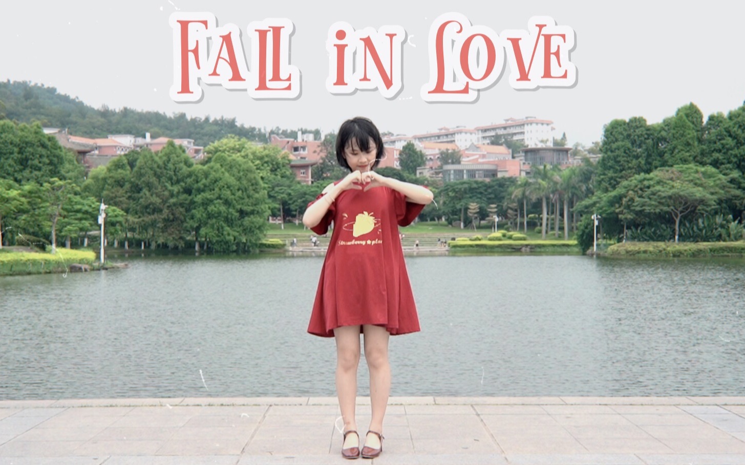 [图]【松饼】Fall in love