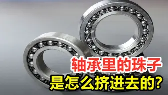 株式会社是什么意思 为何很多日本企业 都带有这四个字 哔哩哔哩 Bilibili