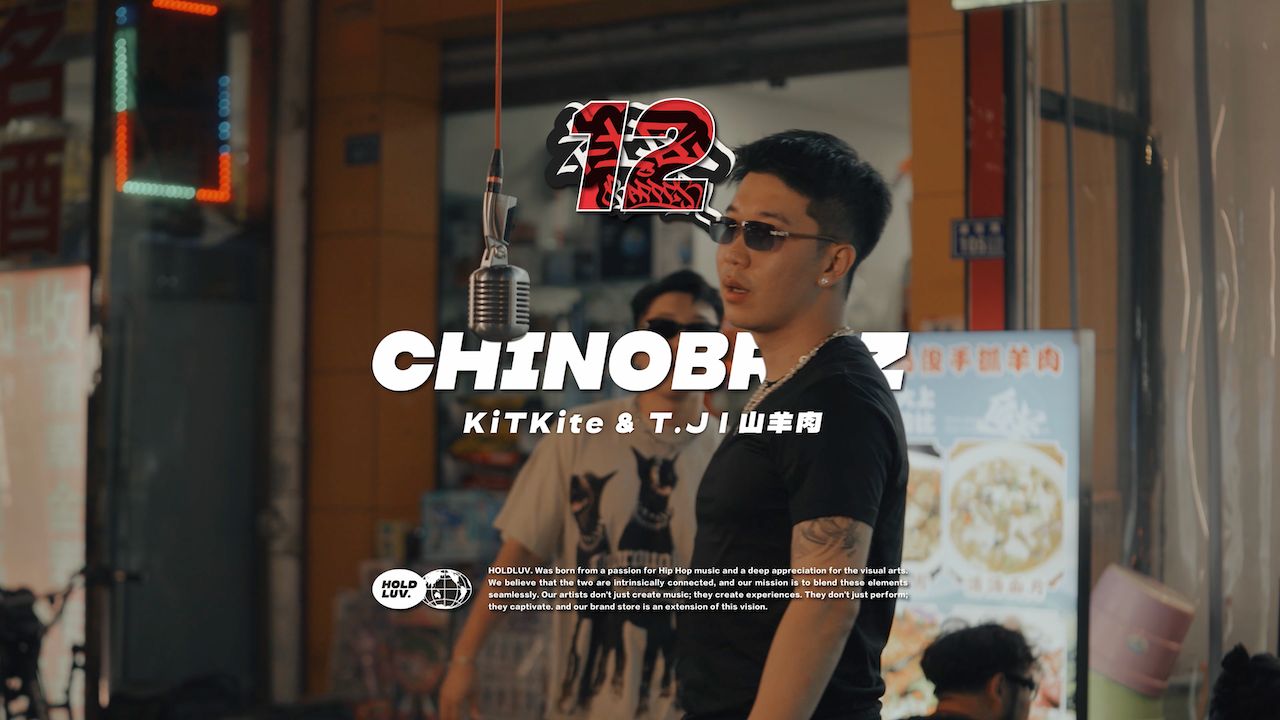 KiTKite 奇童兄弟Chino Broz  山羊肉|社区RAPPER S12E10哔哩哔哩bilibili