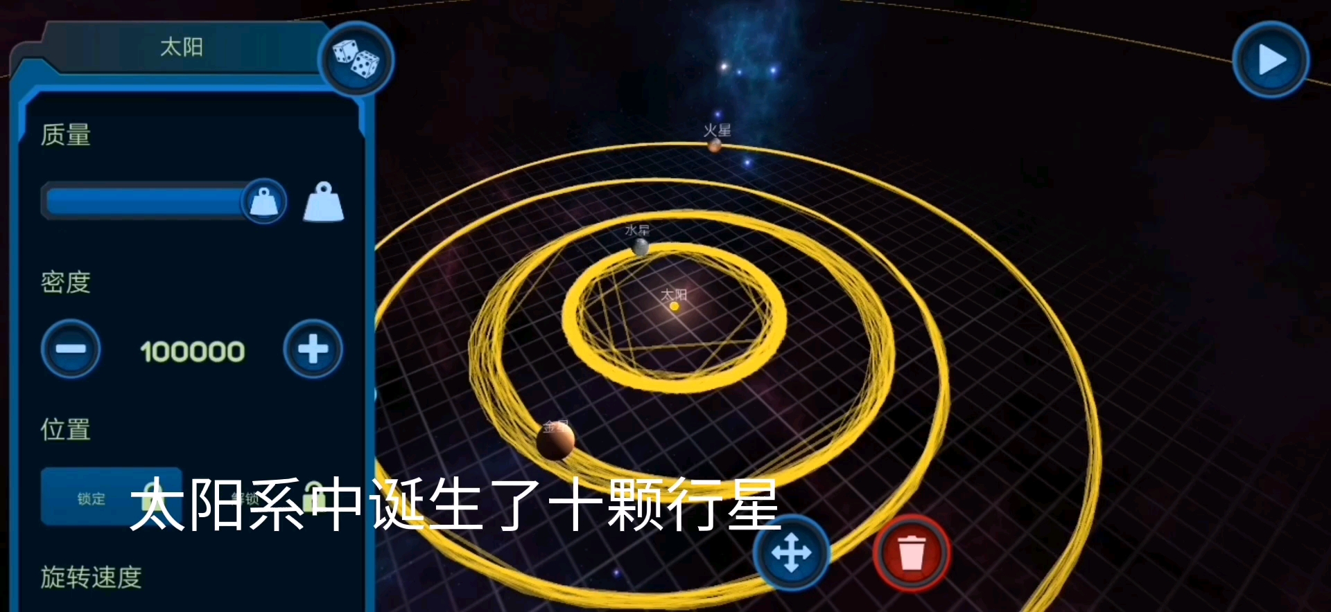 口袋里的宇宙:太阳系的一生(修正版)哔哩哔哩bilibili