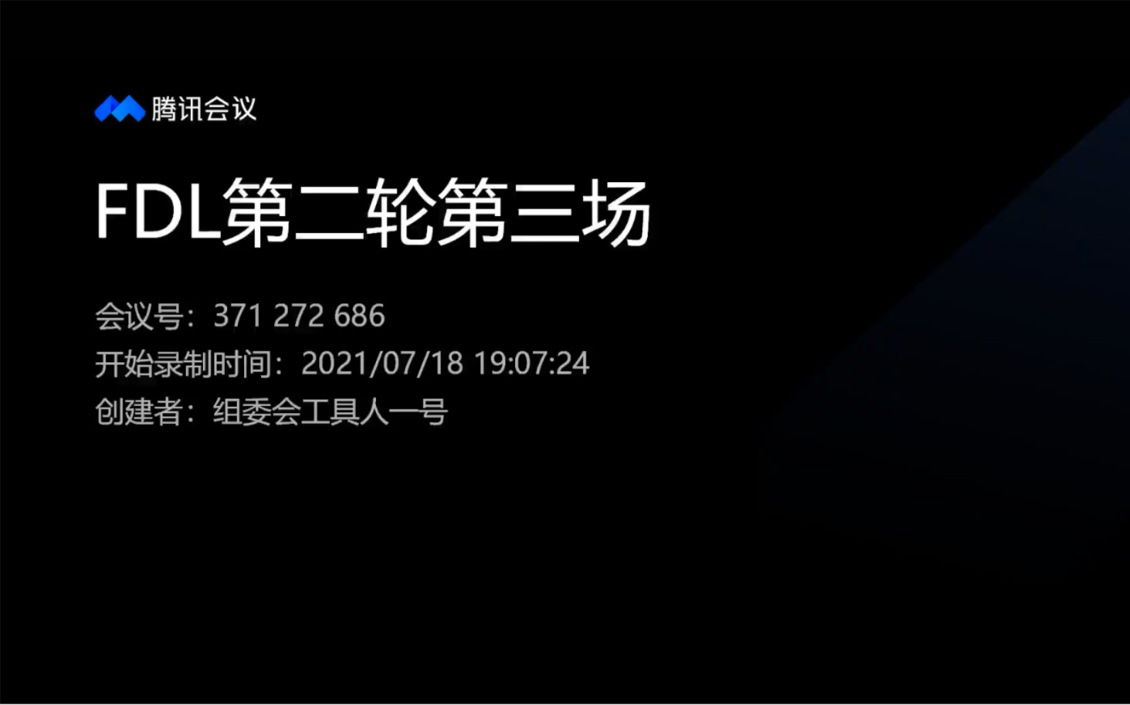 FDL 西大vs地大 应该支持/反对提高生育率的强制措施哔哩哔哩bilibili