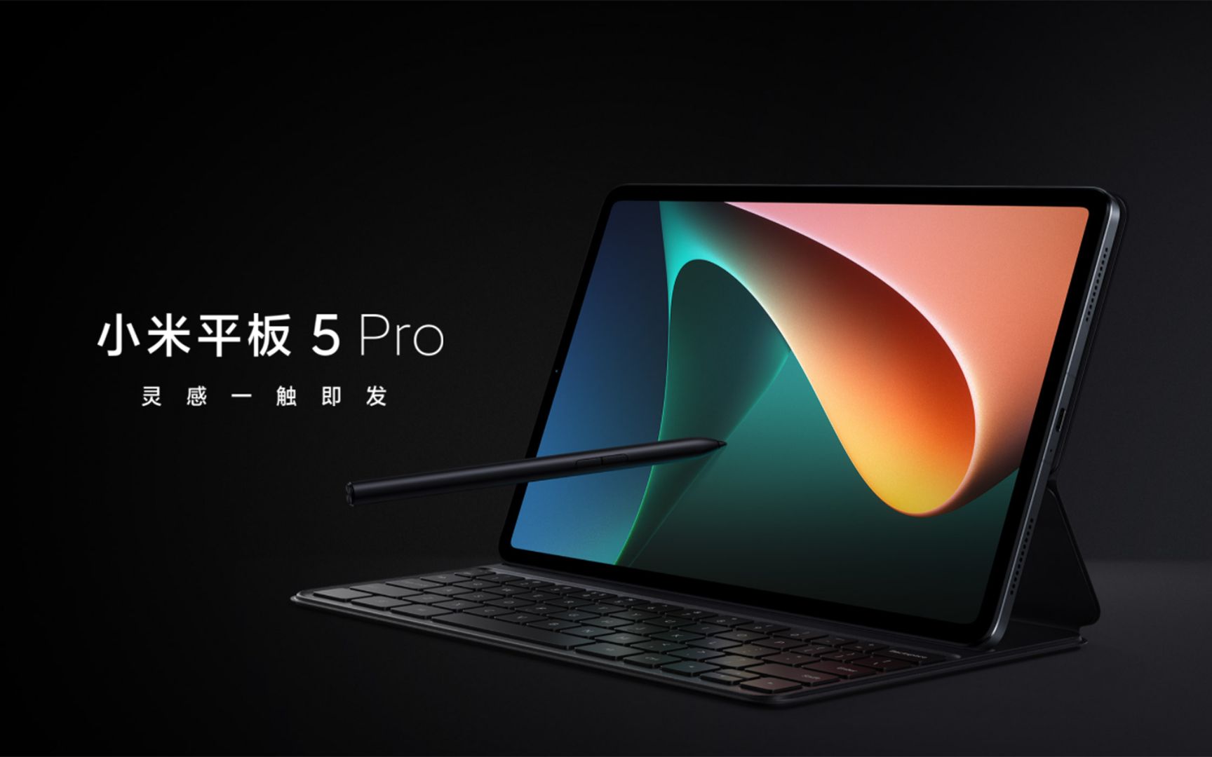 【枸杞魔法师】平价版iPadPro?——小米平板5Pro使用体验报告,2499元能带来怎样的生产力和影音娱乐体验?附云对比同价位平板电脑哔哩哔哩bilibili