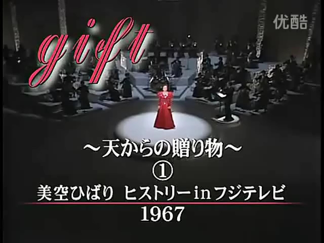 [图]美空ひばり天からの贈り物ひすとり一inへフジテレビ1967