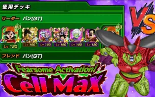 Descargar video: 技GT潘带队艰难取胜沙鲁Max！龙珠爆裂激战_转载