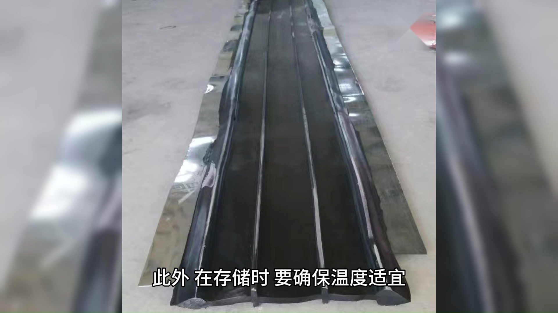 钢边橡胶止水带