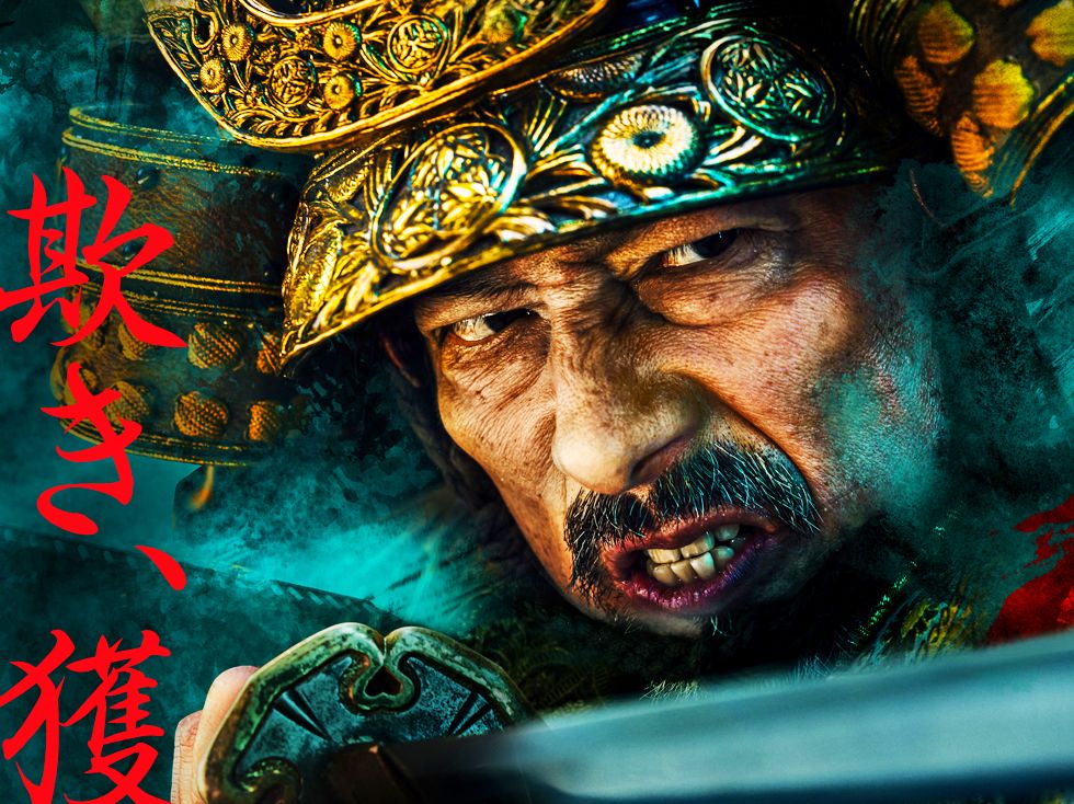 x 浅野忠信75衰落的传奇武士75史诗巨制剧集99《幕府将军》2024