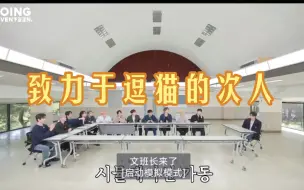 Download Video: 队友：让俊尼主动抱抱。俊尼：嗯，要主动来抱我～