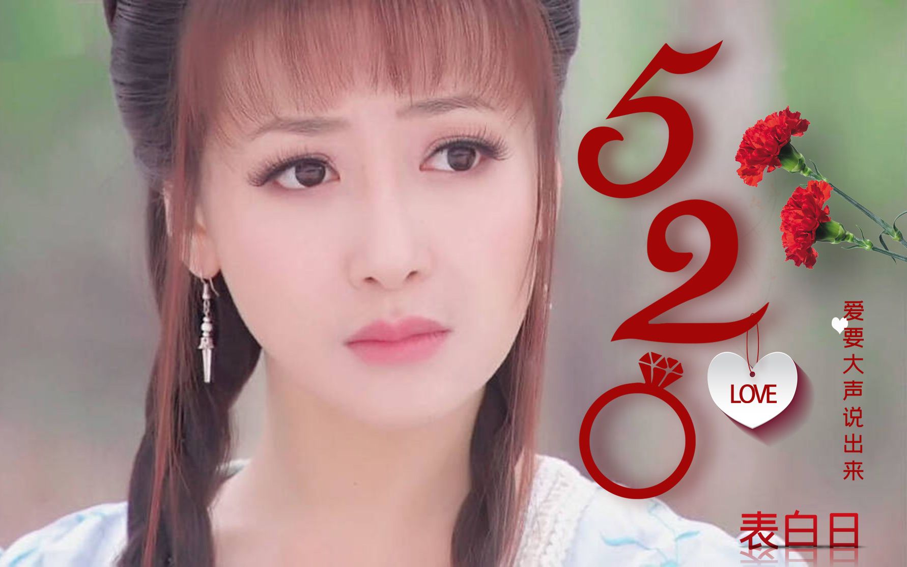 活动作品济胭520济胭恋cut特别版