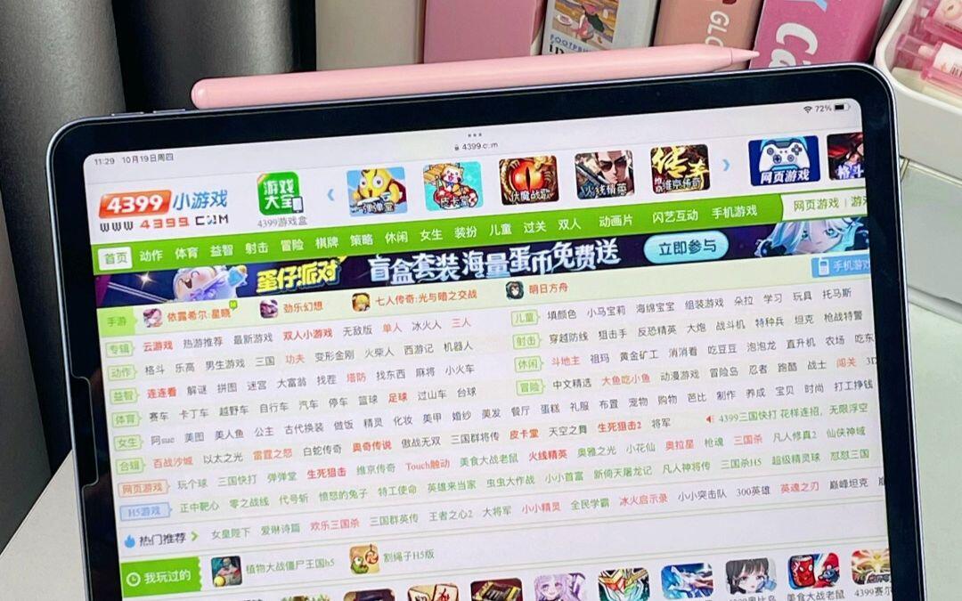 iPad也能玩4399小游戏，直接梦回童年_哔哩哔哩_bilibili