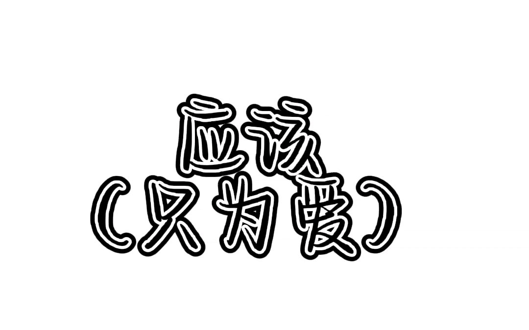 长着翅膀的大灰狼之流光系列时代的眼泪啊 真的找不到代餐了 当年沉迷于顾明珠的女王气质无法自拔哔哩哔哩bilibili