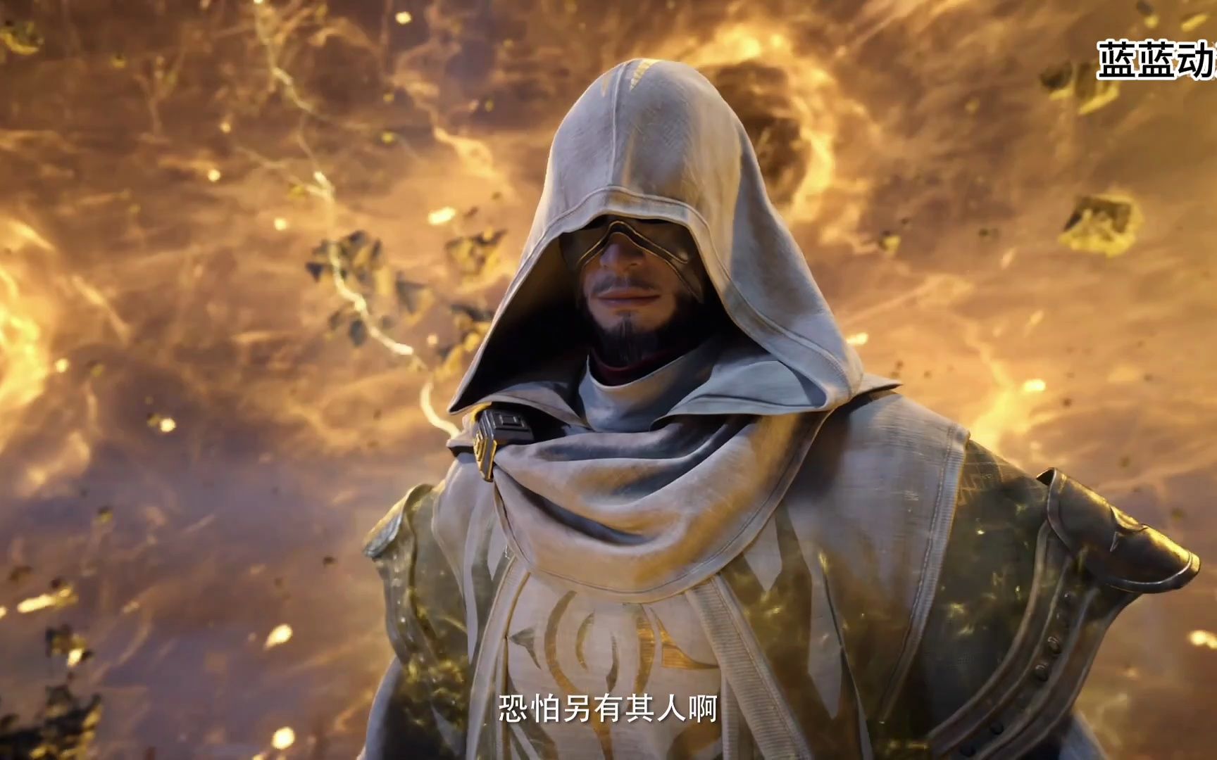 凡人修仙传:金魁教极阴做事