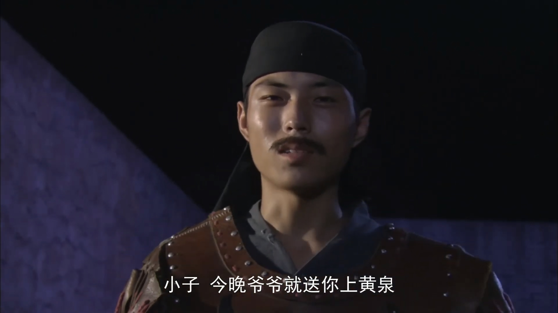 【11】虎敬晖(蝮蛇):"敢对我亲爹如此无理"