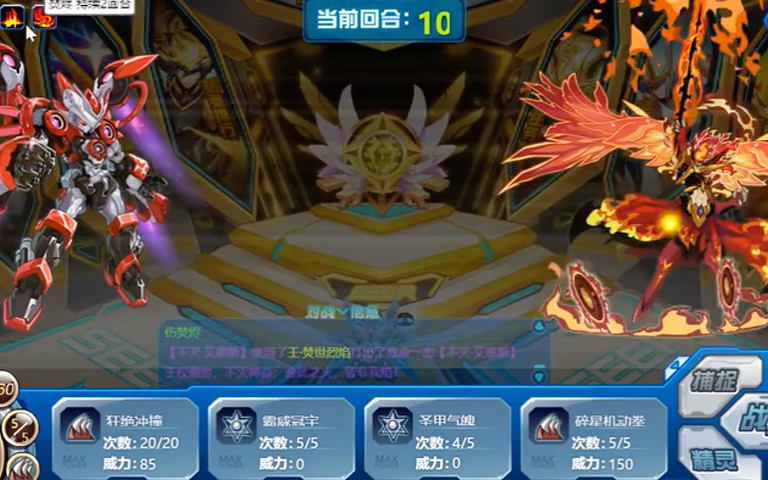 淘乐节ip激励计划洛克王国 赛尔号 河南号!起飞!