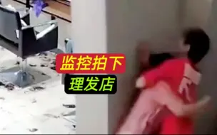 Download Video: 上海一男子怀疑妻子出轨，在理发店偷装监控，结果真的拍到了