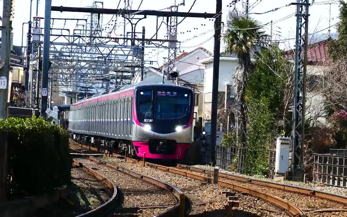 【日本铁道】京王新5000系_&_西武复刻赤电!