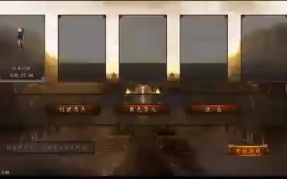 武道乾坤哔哩哔哩bilibili