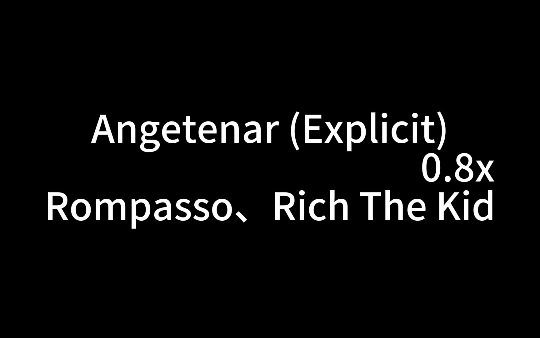 [图]Angetenar(Explicit)0.8x