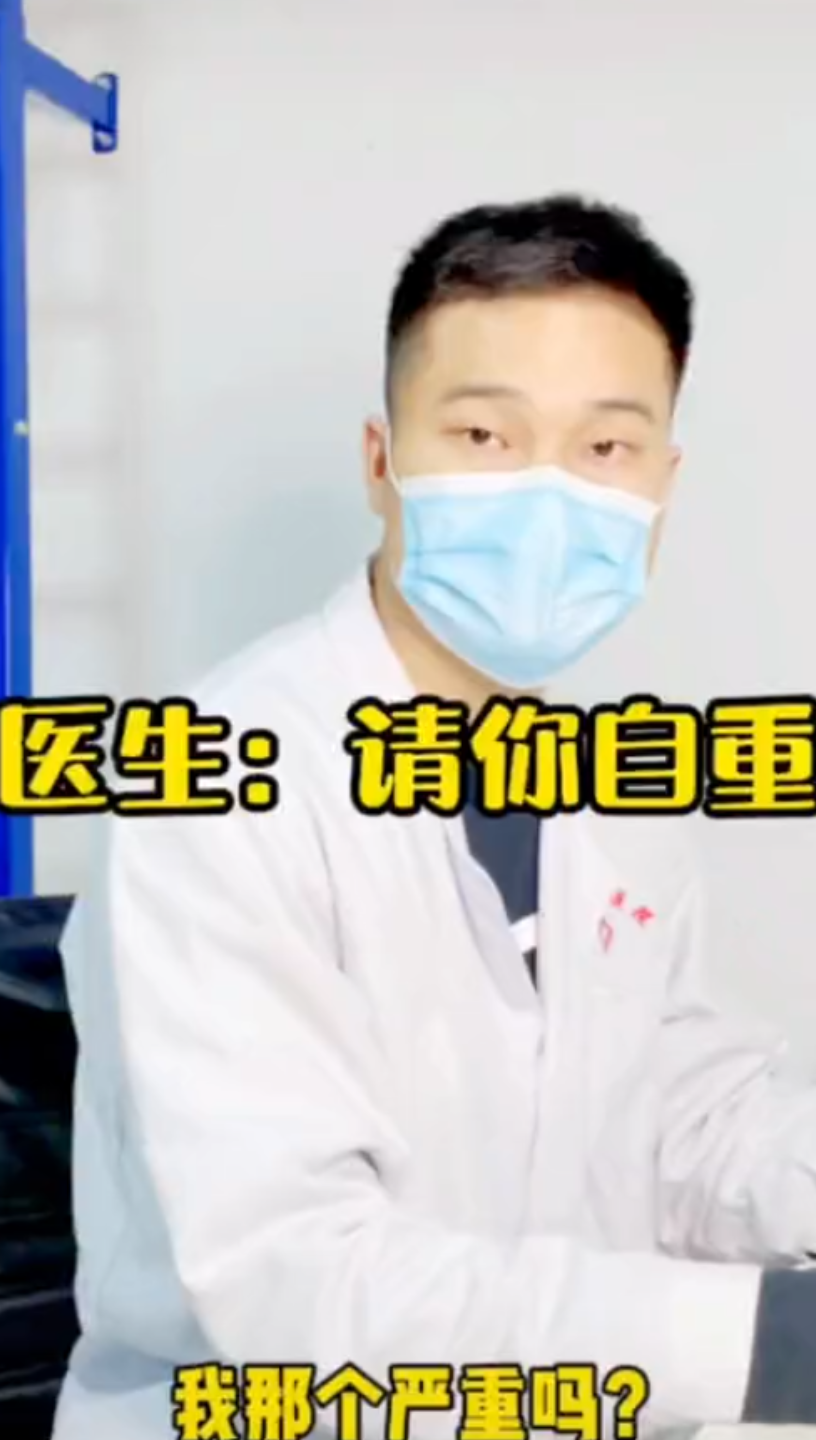 活动作品人体秘密之毛毛