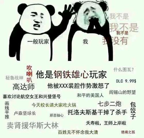 p 社 四 萌 之 首哔哩哔哩bilibili