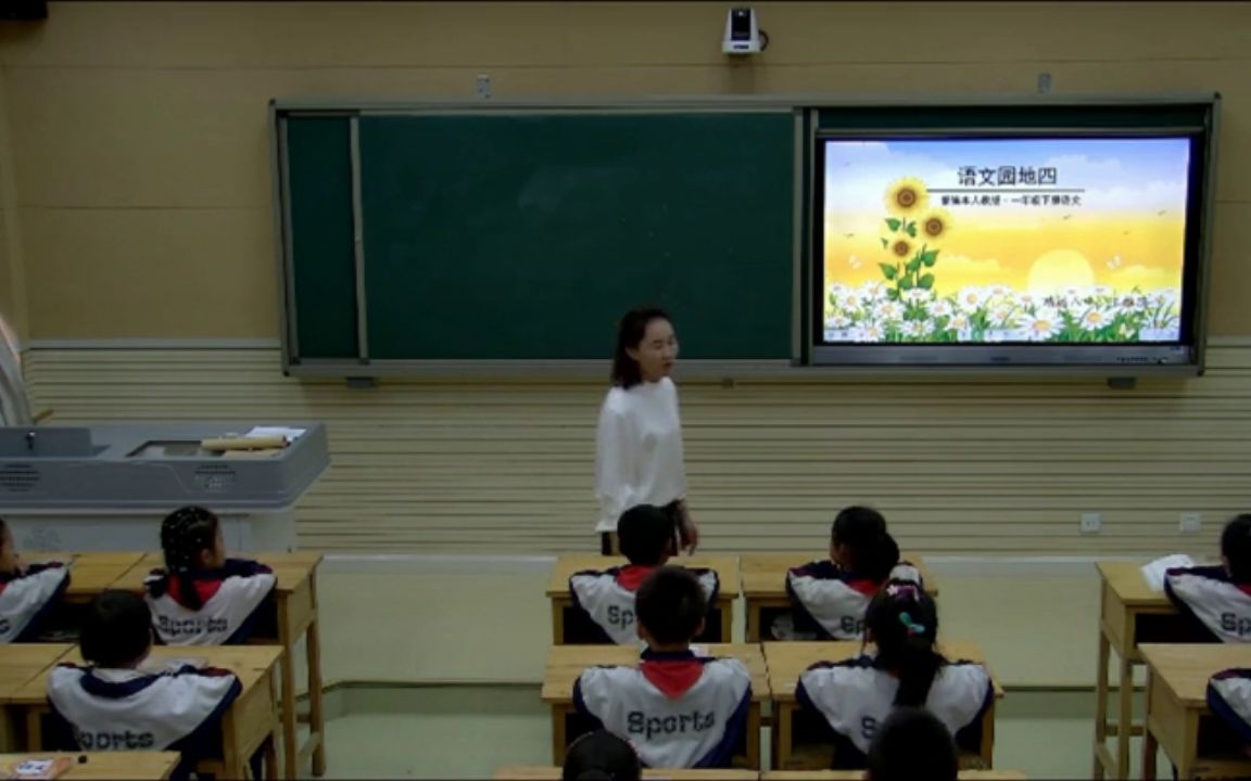 [图]【获奖】部编版小学一年级语文下册4-王老师《和大人一起读-妞妞赶牛》-省级优质课公开教学视频