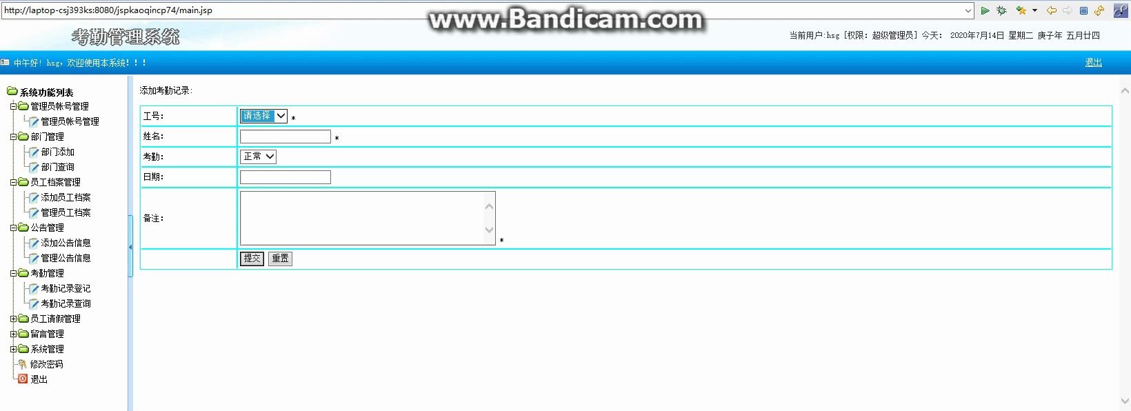 JAVA设计软件设计软件工程毕业设计数据库设计282java考勤管理系统签到系统请假管理系统哔哩哔哩bilibili