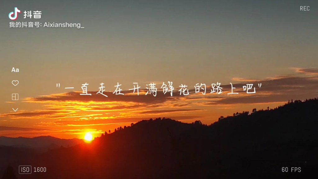 究竟什么样的结局才配得上这一路的颠沛流离