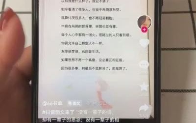 情感书单的制作教程哔哩哔哩bilibili