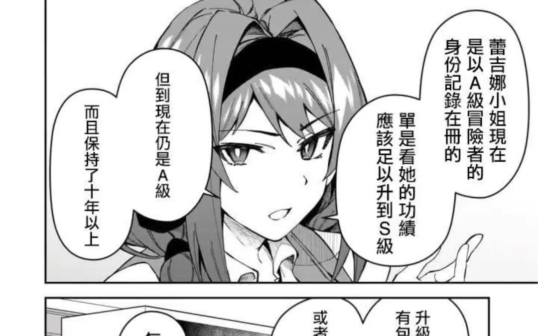 漫画哔哩哔哩bilibili