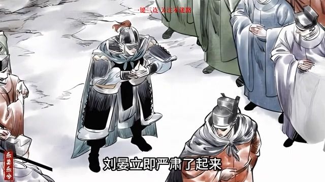 ? 爽文 《紹宋》第八集。