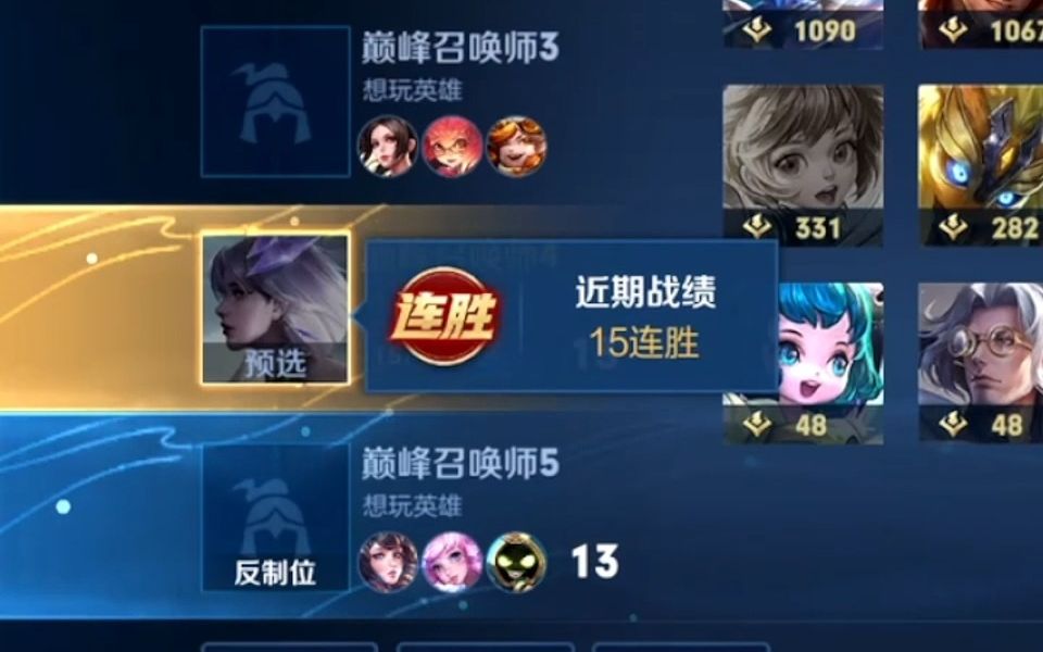 巅峰赛16连胜 你还上不去2000分 点进来学习打野思路!