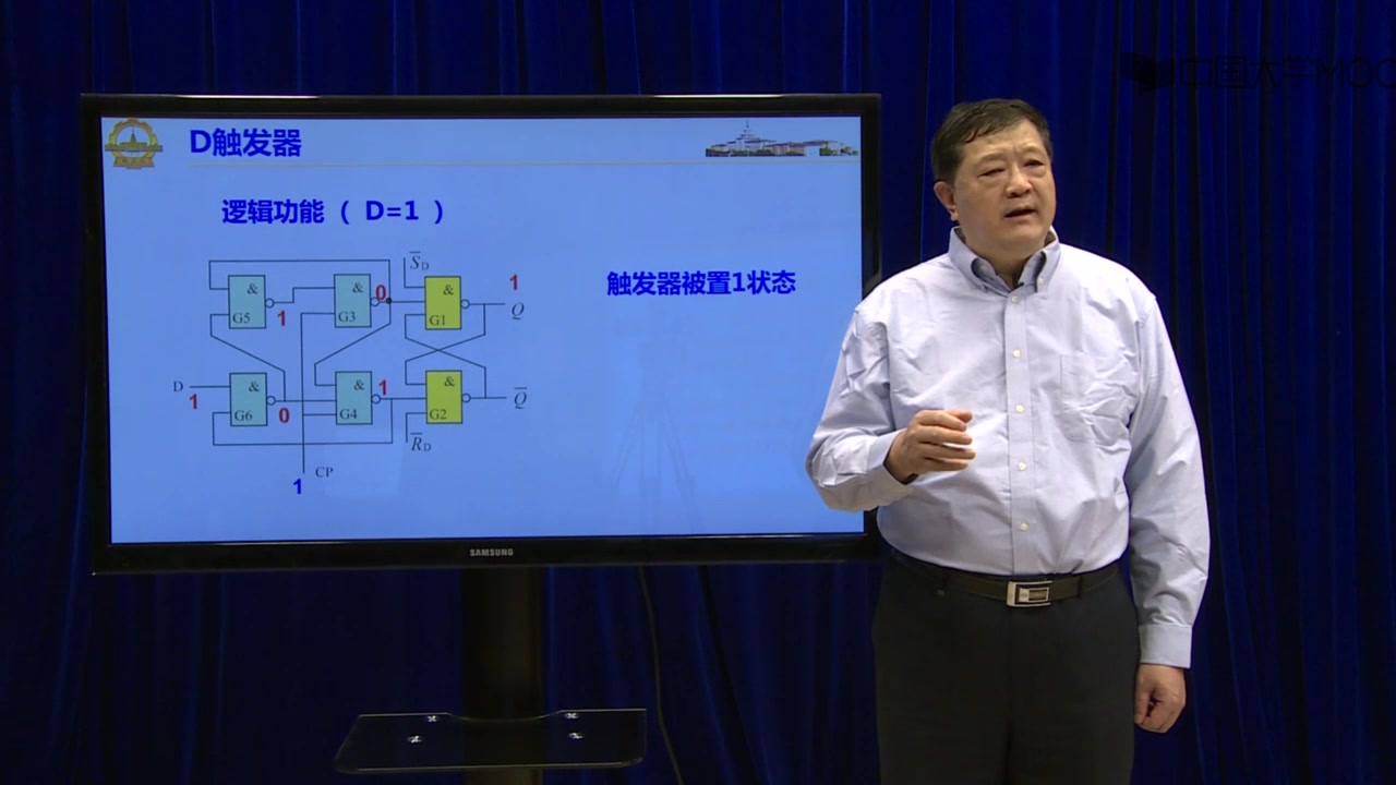 [图]电工学（哈尔滨工业大学）