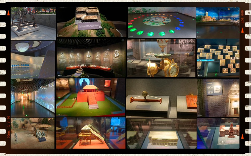 绍兴气象博物馆