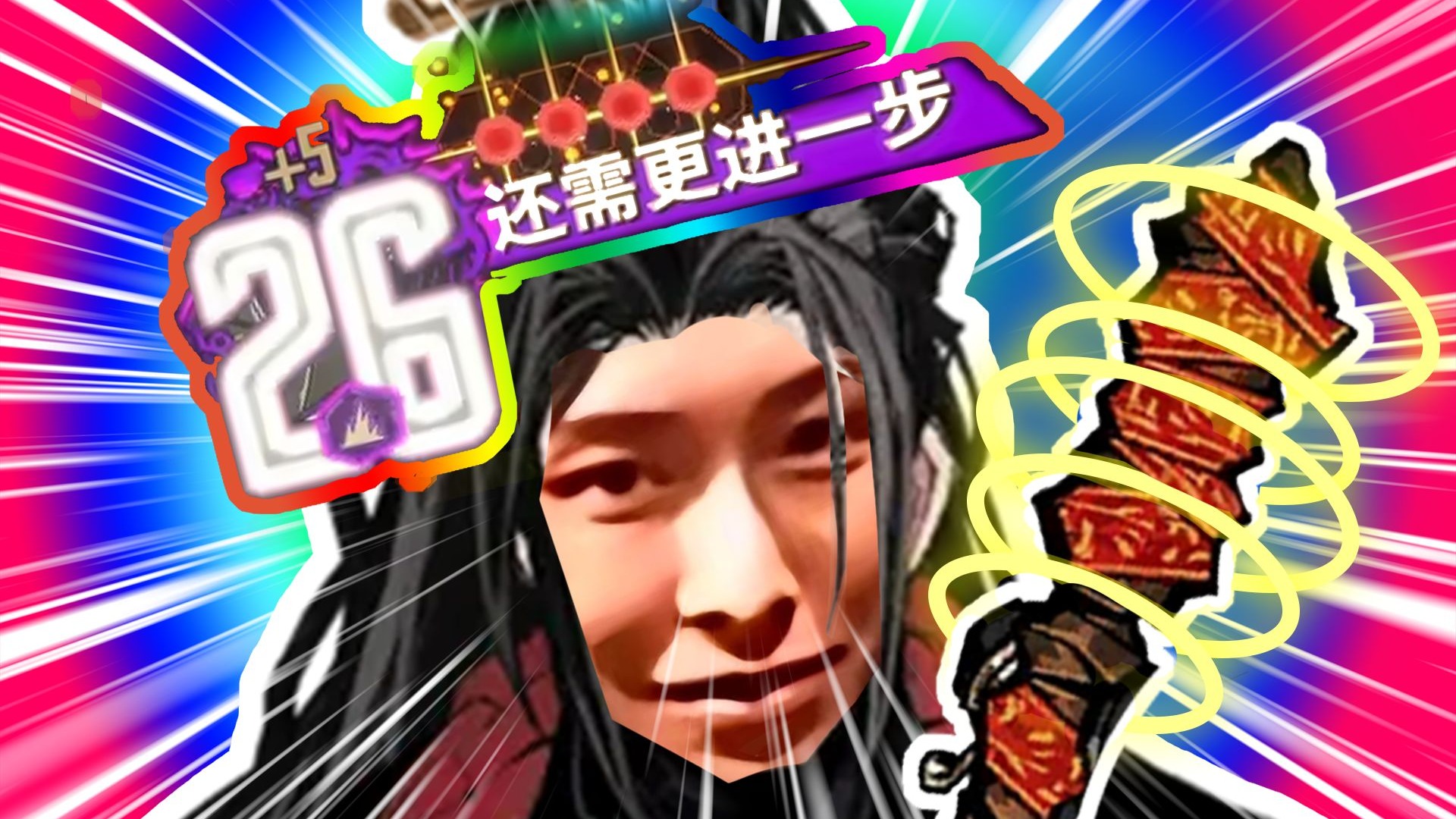 ⚡️♿️不思观望.exe!♿️⚡️