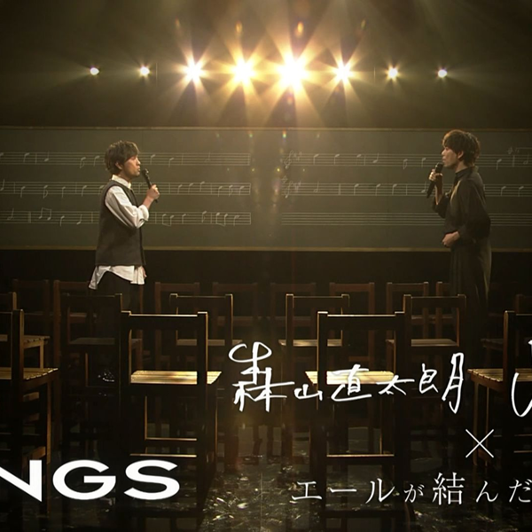 森山直太朗×山崎育三郎】201031 SONGS_哔哩哔哩_bilibili