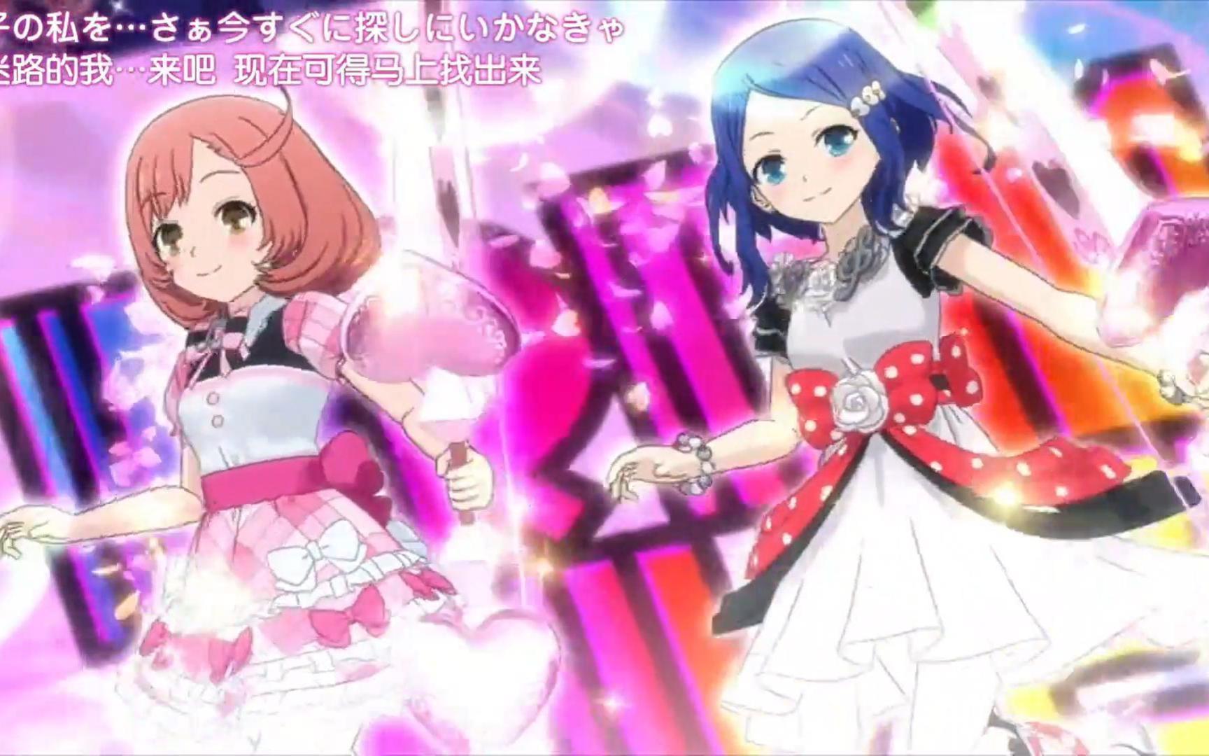 【美妙旋律剧场版】全明星精选第7位-彩濑奈露-七色之心斑斓之梦