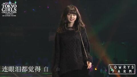 这样的恋爱请不要放手堀未央奈和齋藤飛鳥 哔哩哔哩 Bilibili