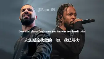 Download Video: 还没结束？Kendrick又又又Diss了Drake！Watch The Party Die - Kendrick Lamar