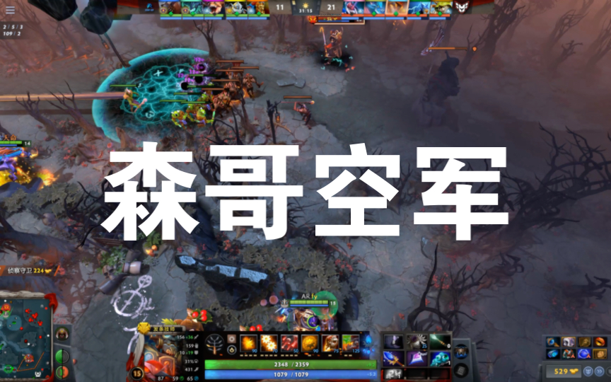 【梦幻联赛S23】fy发条,从fygod升级成fybot.DOTA2第一视角