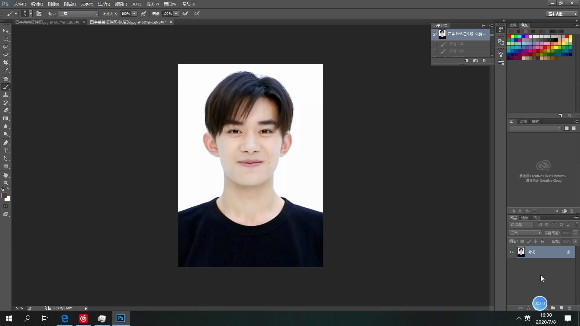 【ps入门】ps证件照换底色(改善头发白边)【ps入门】三种简单方法关于