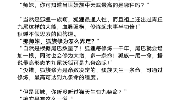 未知生死限界之神兽——薛定谔的猫万物时空逆转阴阳之神兽——麦克斯韦妖推演只晓万物之神兽——拉普拉斯兽无限距离万物不可追之神兽——芝诺的乌龟...