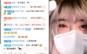 Télécharger la video: 继小团团之后又一顶流女主播露脸，原因居然是为了和黑粉当面对峙