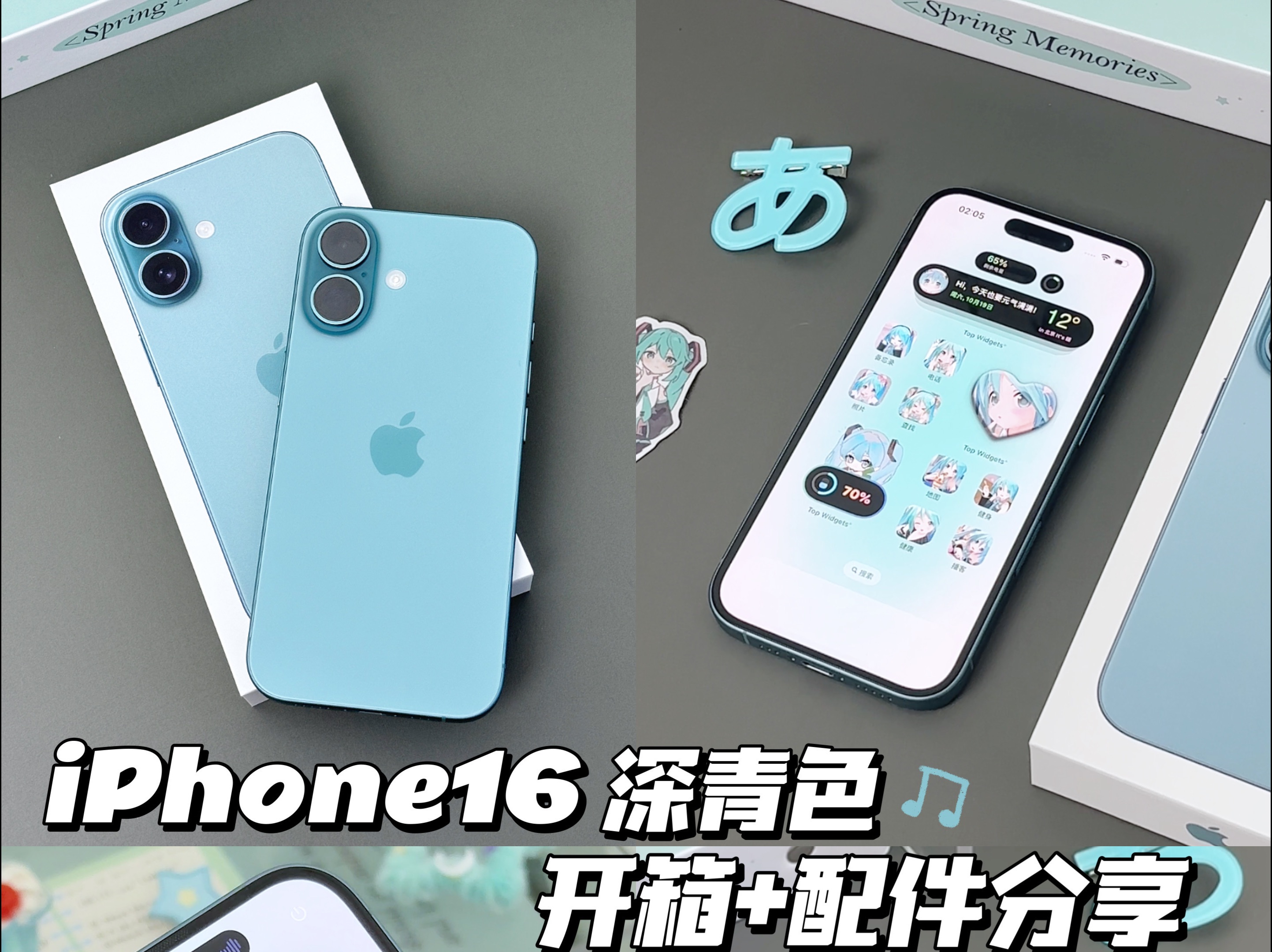 iPhone16深青色𐟩𕥦奦姚„Miku痛机哔哩哔哩bilibili