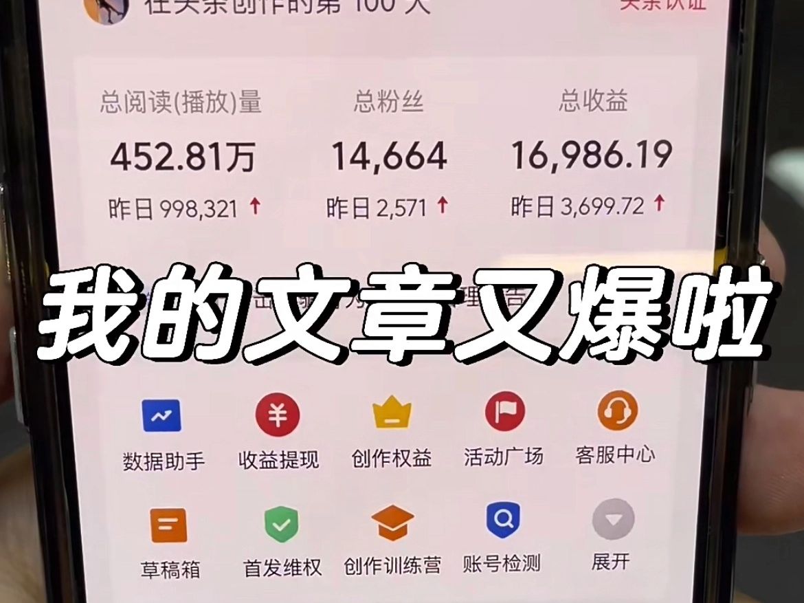 怎么制作头条号视频赚钱(怎么制作头条号视频赚钱教程)