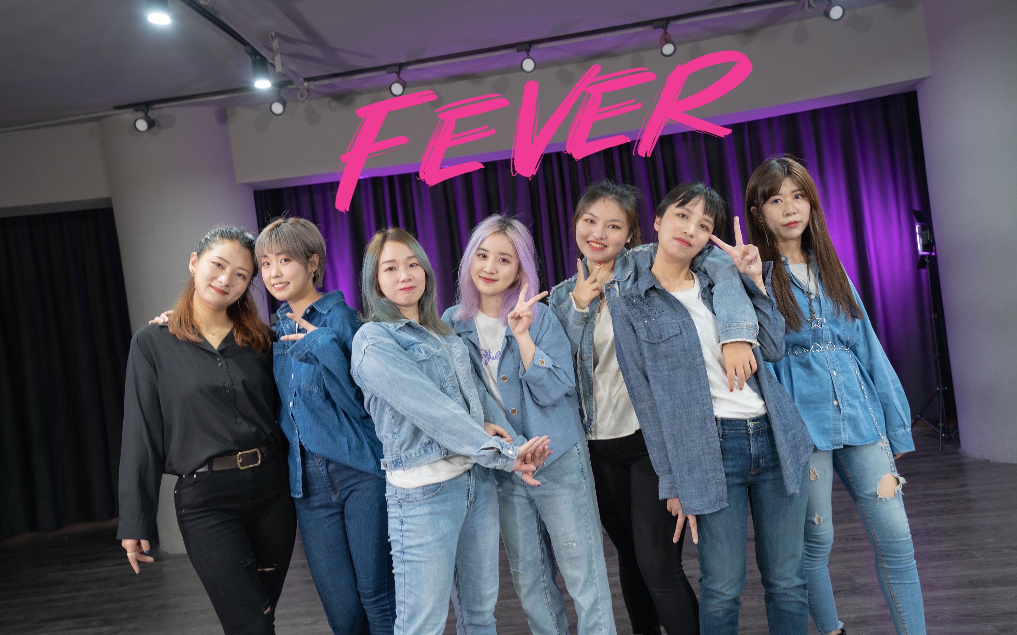 画个平安健康符【FEVER翻跳】哔哩哔哩bilibili