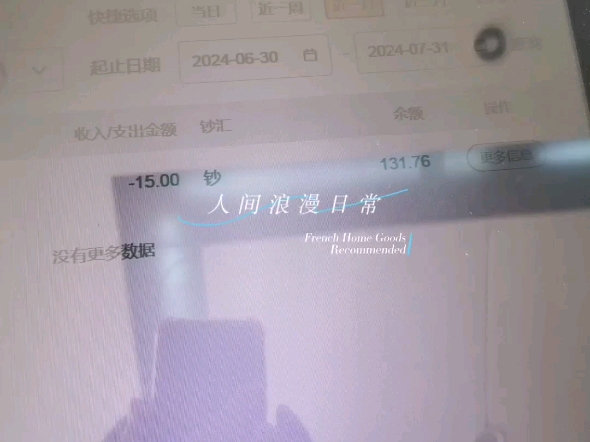 浪哔哩哔哩bilibili