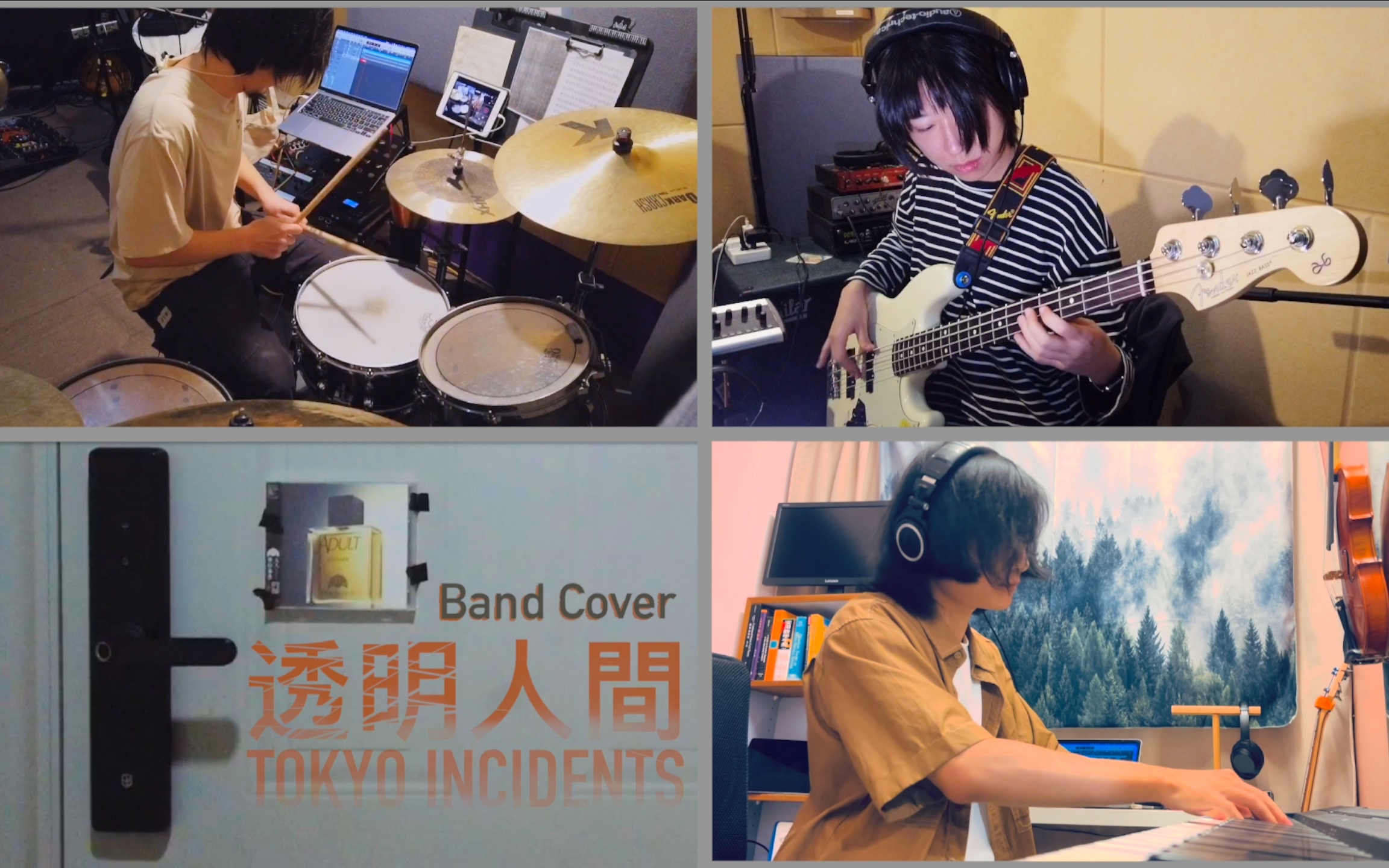 【Band Cover】透明人间东京事变哔哩哔哩bilibili