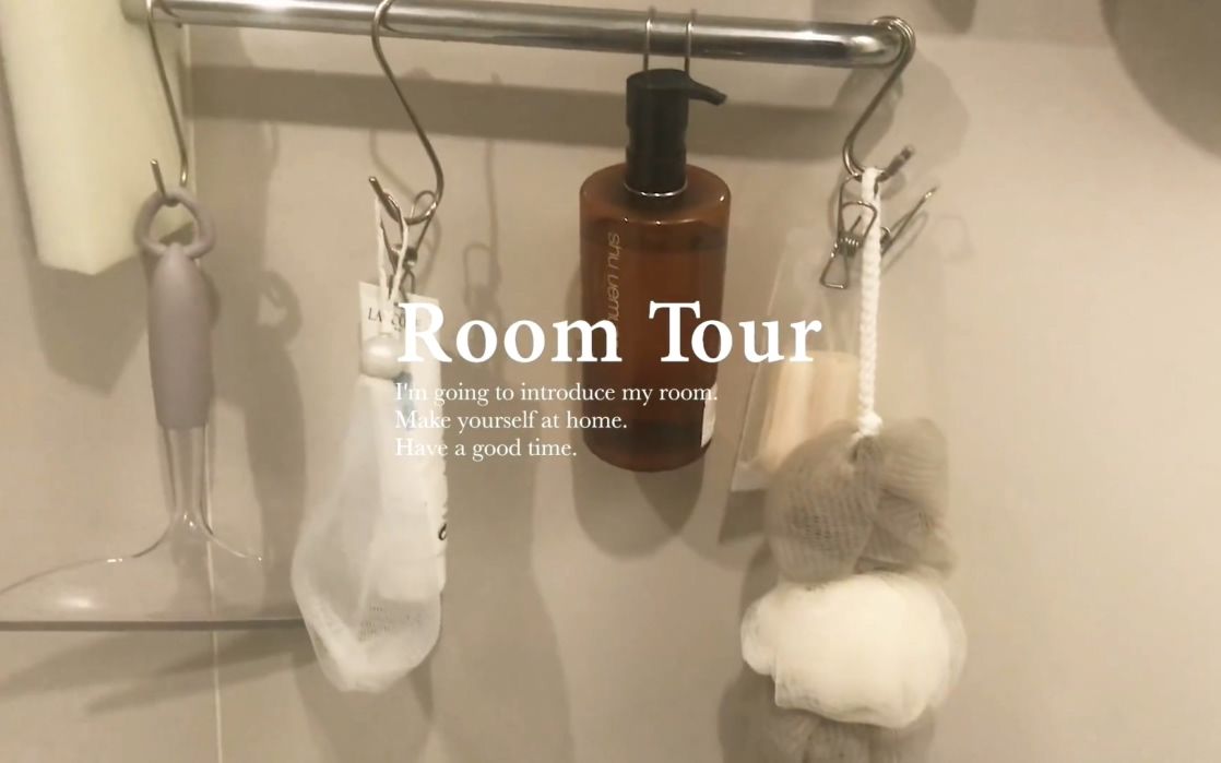 【Room Tour】日系 整洁简单的房间展示合集哔哩哔哩bilibili