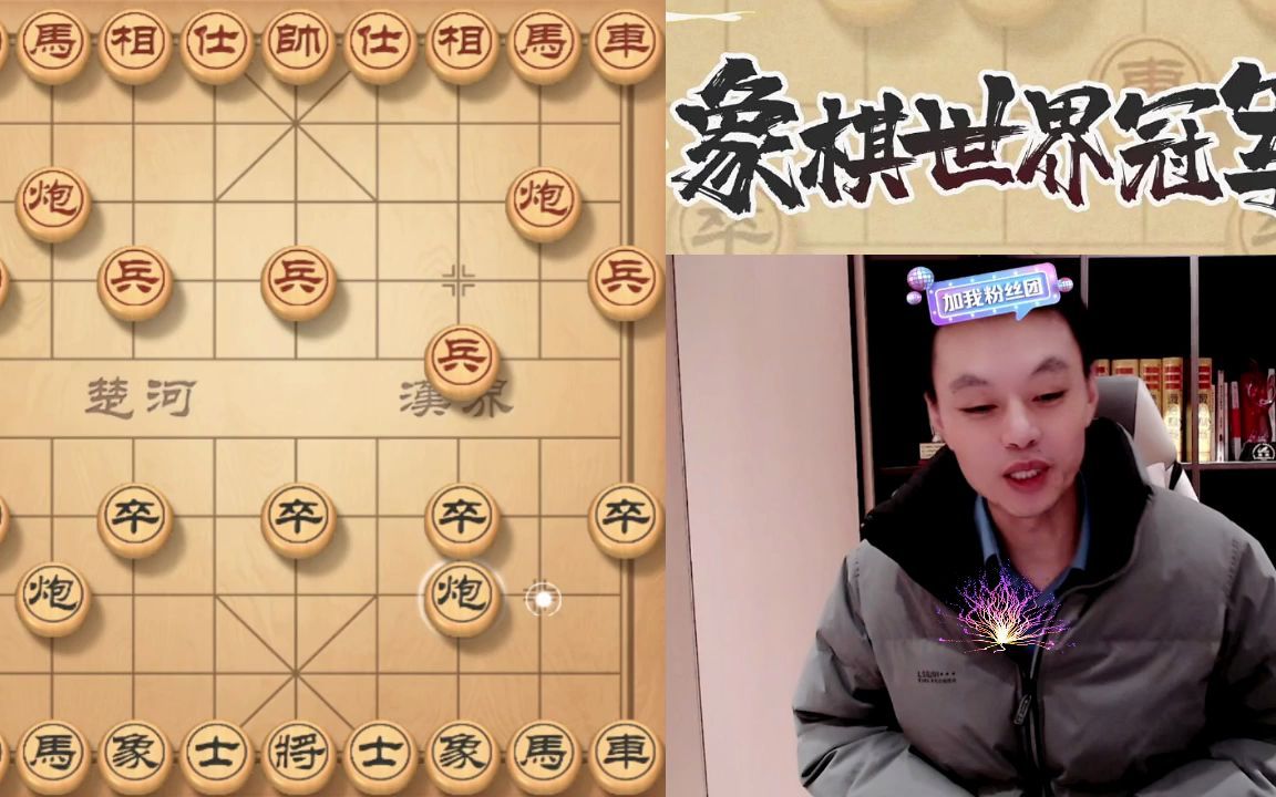 象棋许银川直播录像(2022.12.20),慢棋评测+五分钟超快棋