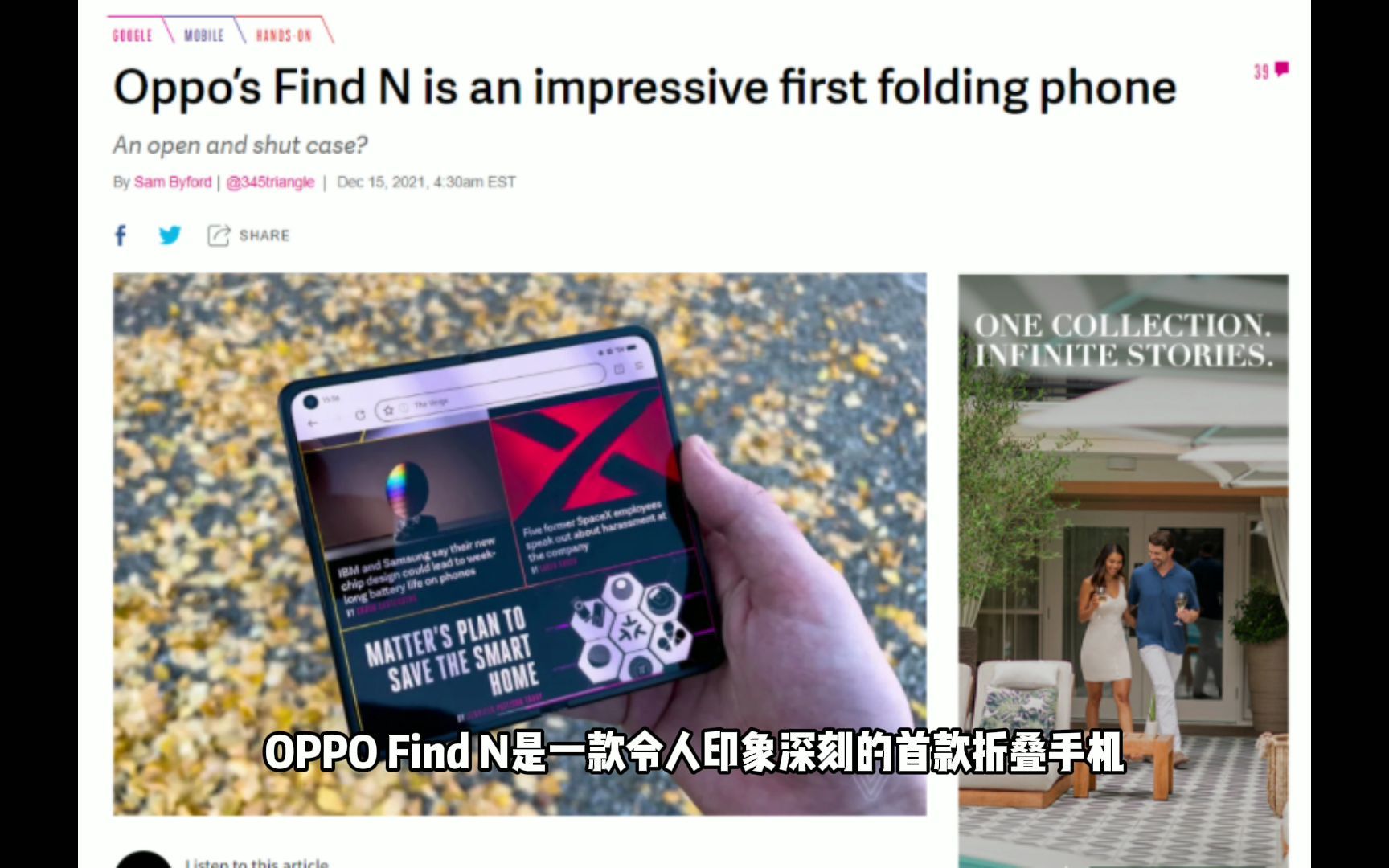 历经4年6代匠心打磨!OPPO Find N获国内外媒体一致好评哔哩哔哩bilibili