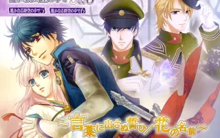 遙かなる時空の中で５ 搜索结果 哔哩哔哩 Bilibili